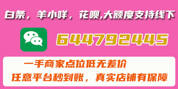 哪里能刷visa信用卡(流程简单的几种方法)